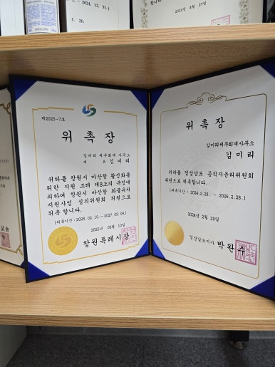 성산세무.회계사무소 이미지