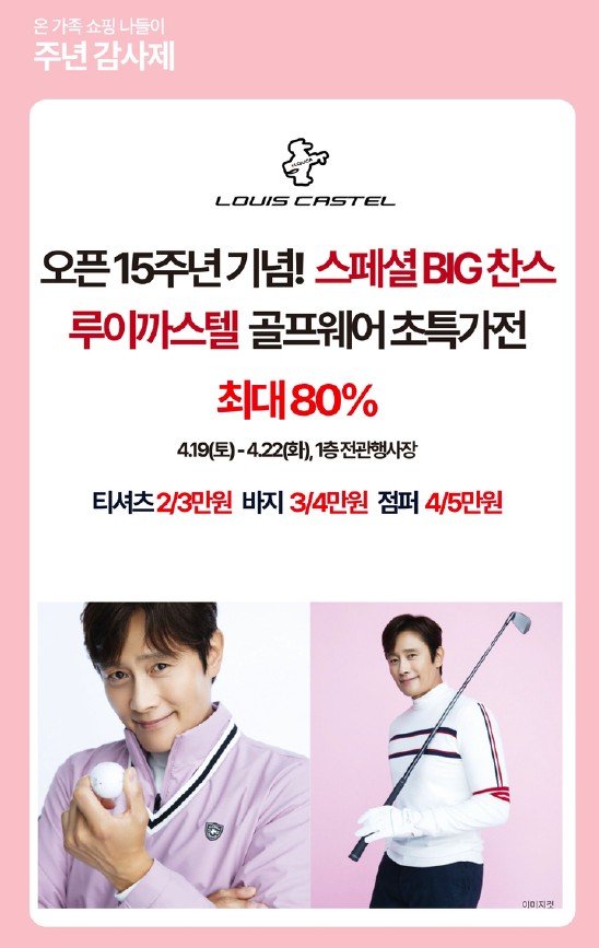 루이까스텔인천 이미지