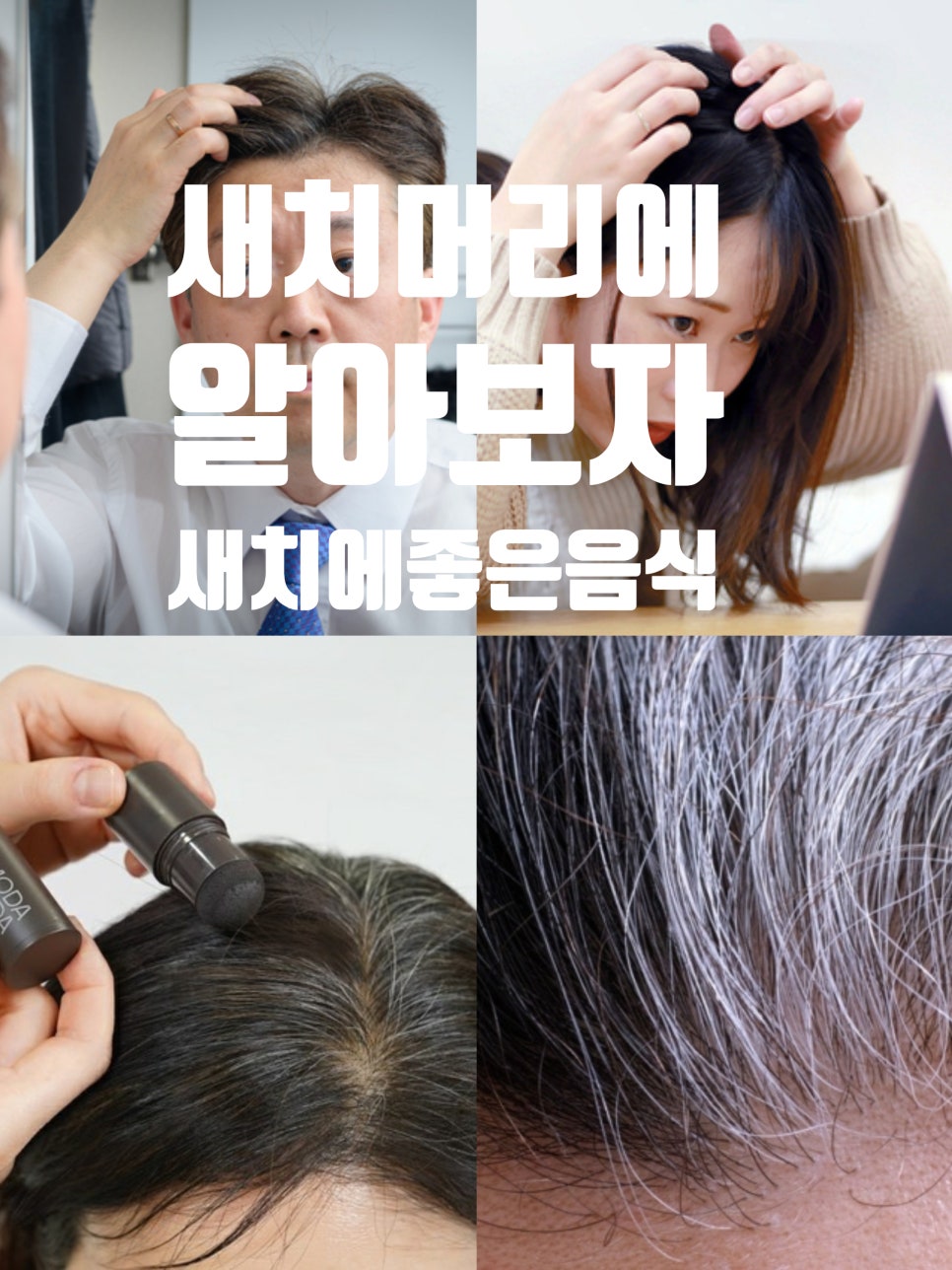 리헤어살롱 이미지