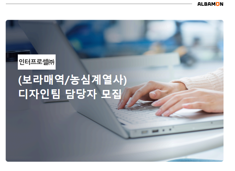 디자인팀 이미지