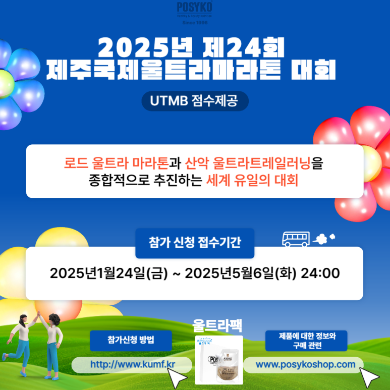 (주)파시코 이미지