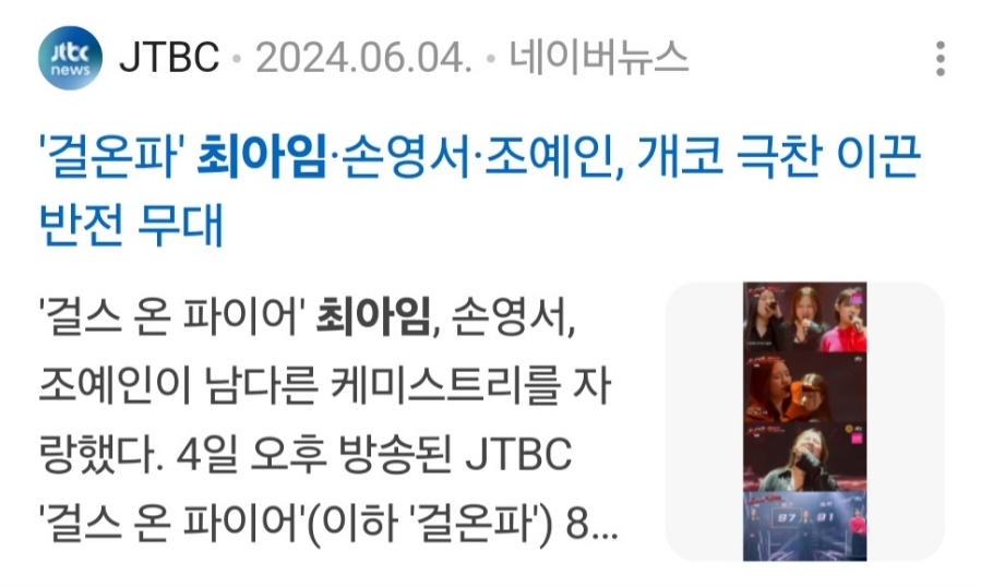 한국산업안전보건지도사협회 이미지