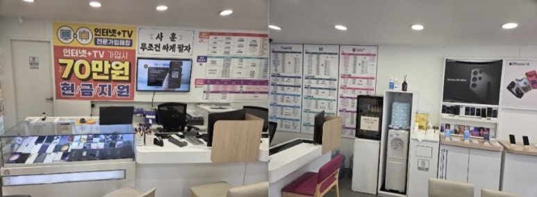 폰세상휴대폰 이미지