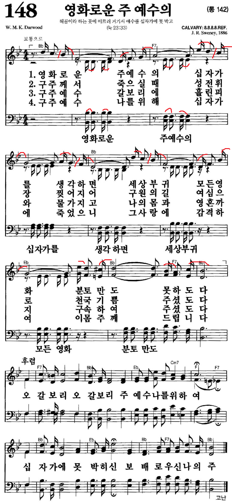 박피아노음악학원 이미지