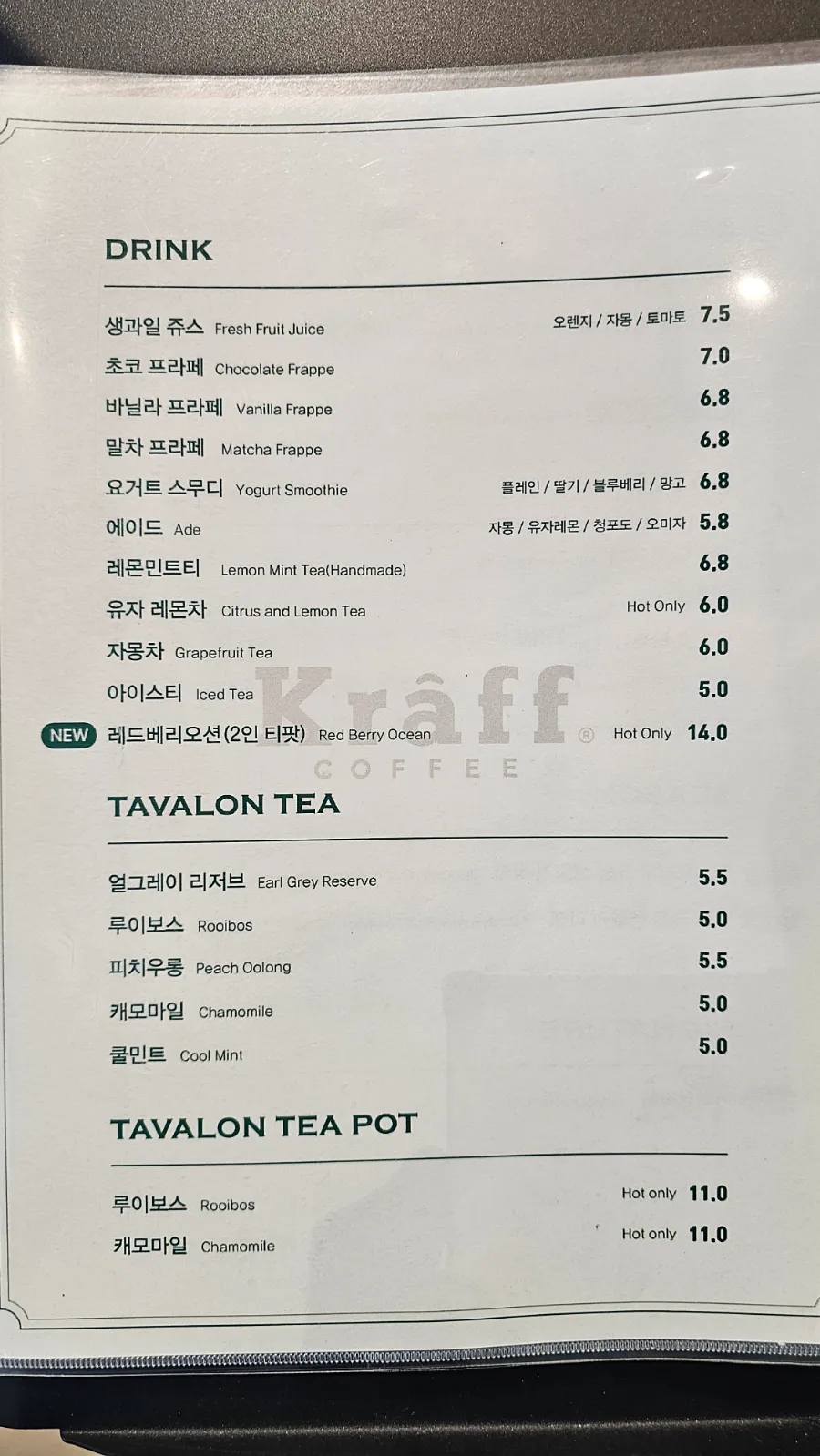 크라프 이미지