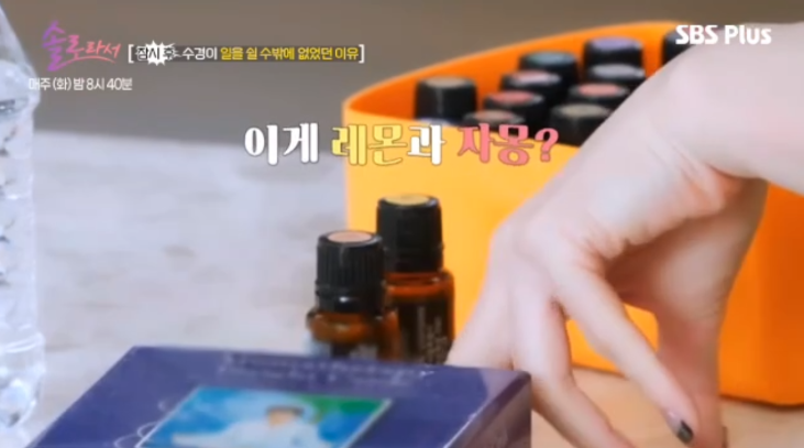 찐아로마 이미지
