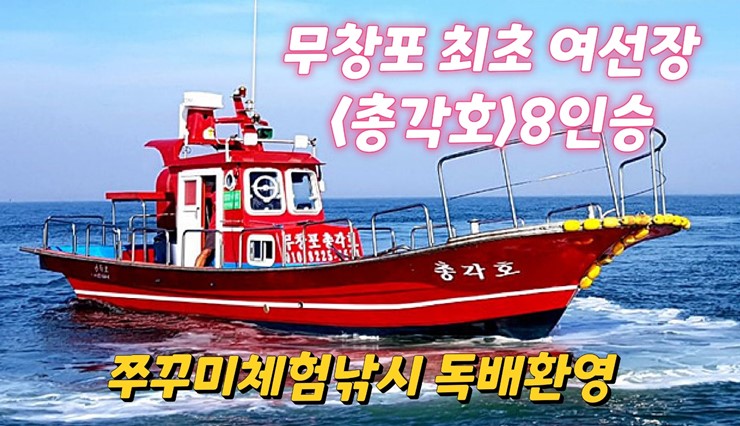황금피싱 이미지