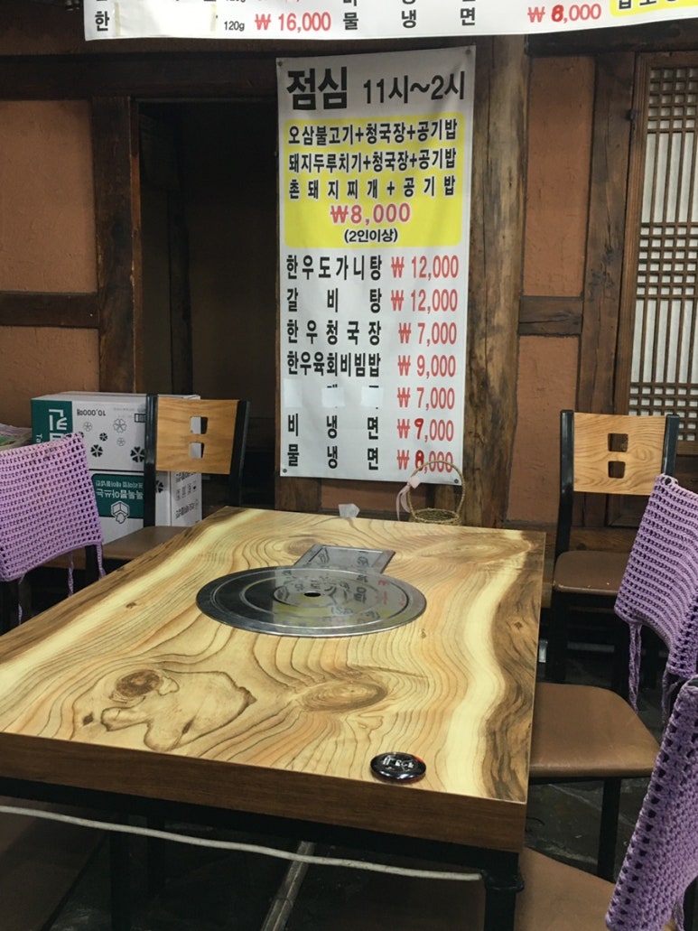축협정육식당 이미지