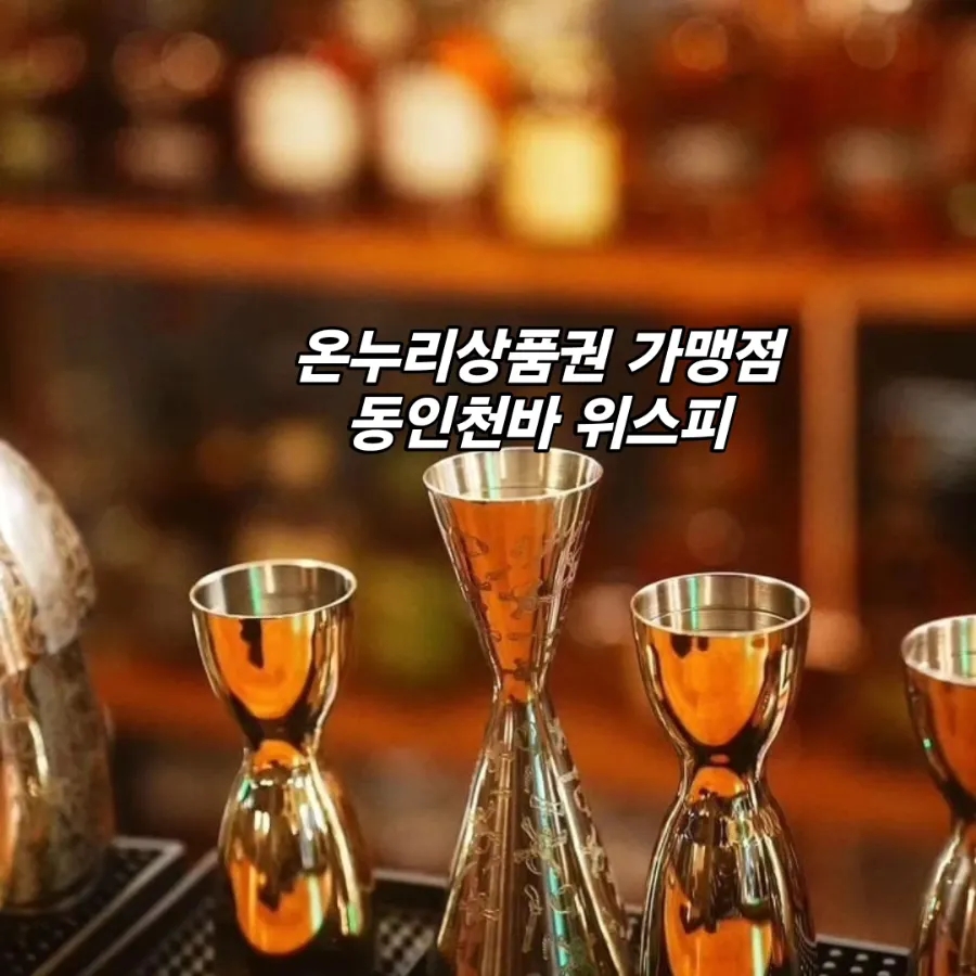 위스피 이미지