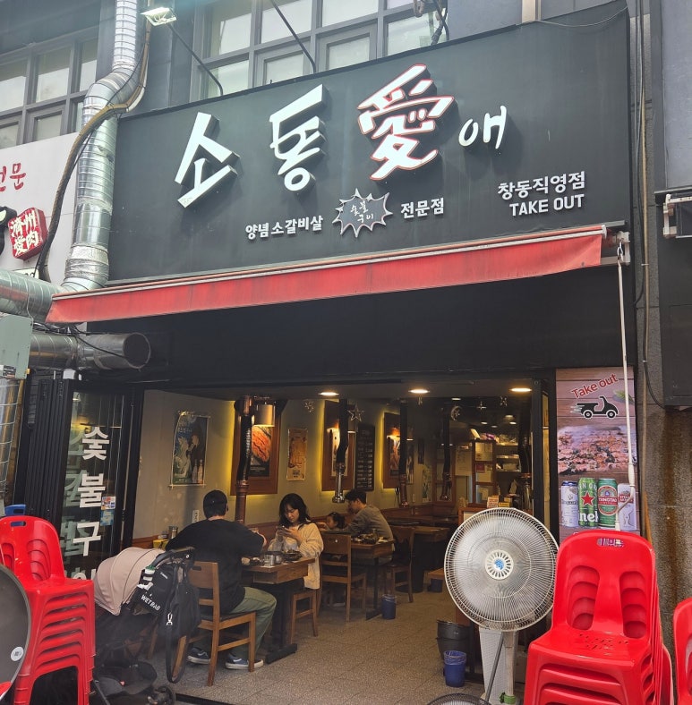 프룻대디 이미지