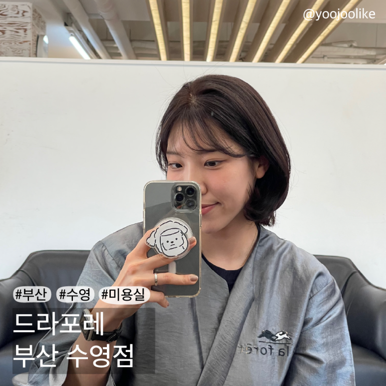 드라포레 수영점 이미지