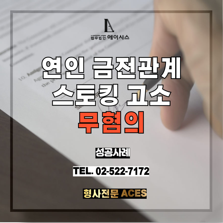 법무법인에이시스 이미지