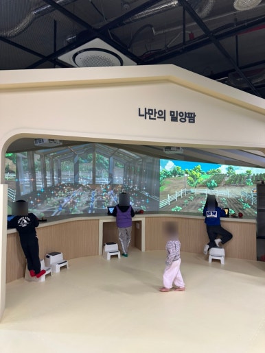 농촌체험팜파크 이미지