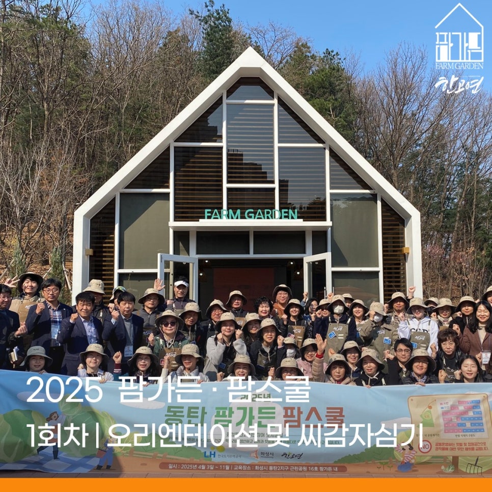 주식회사 한고연 이미지