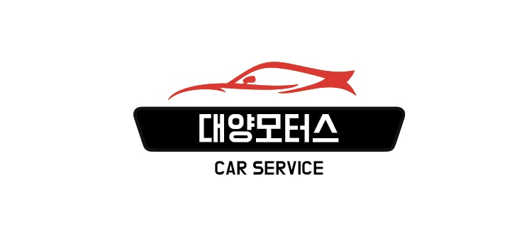 대양모터스 이미지