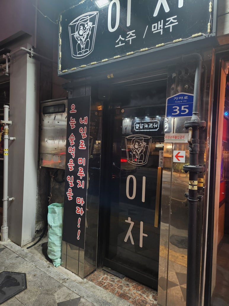 피닉스다트 이미지