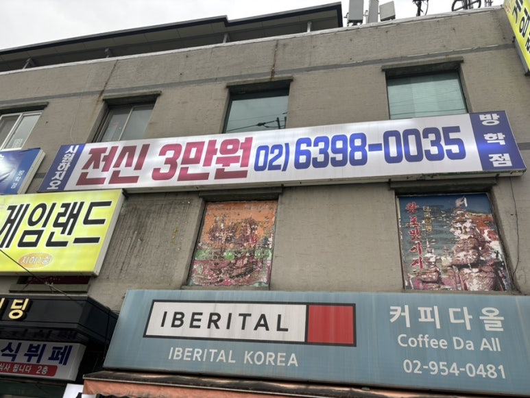 덕원주유소 이미지