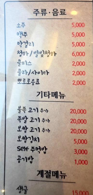 족마담 이미지