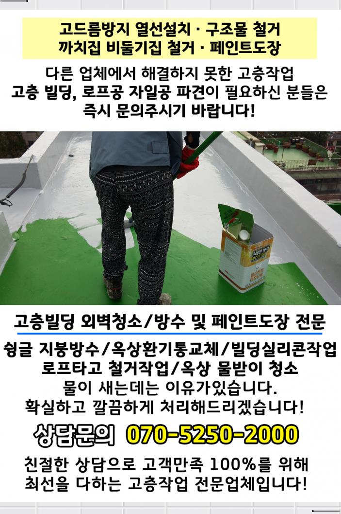 대산카센타 이미지