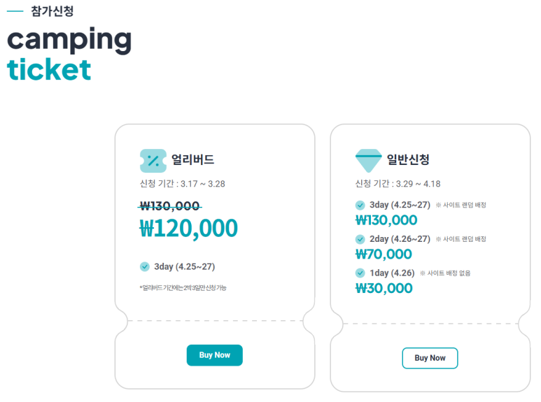 레이먼하이 이미지