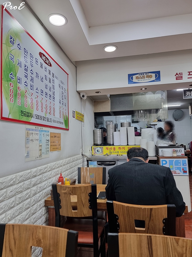 장터홍두깨칼국수 이미지
