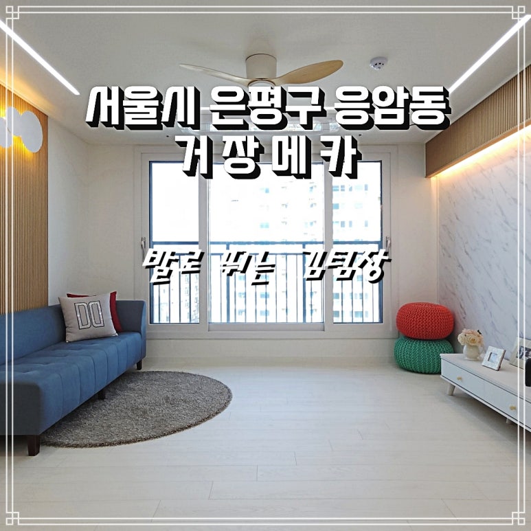 신진보안시스템 이미지