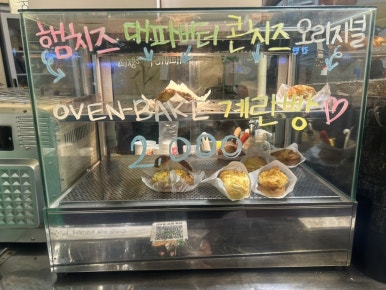 상수야 붕어빵 이미지