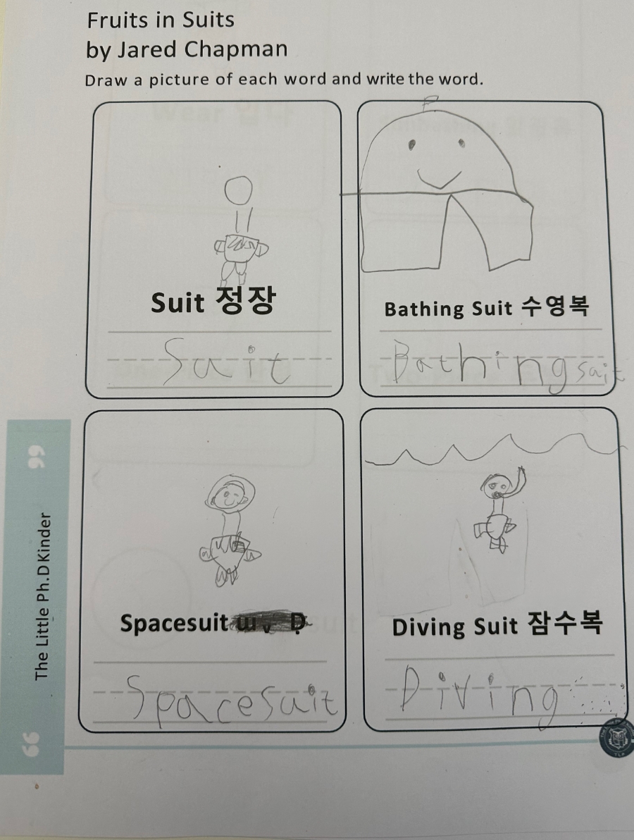 피에이치디 이미지