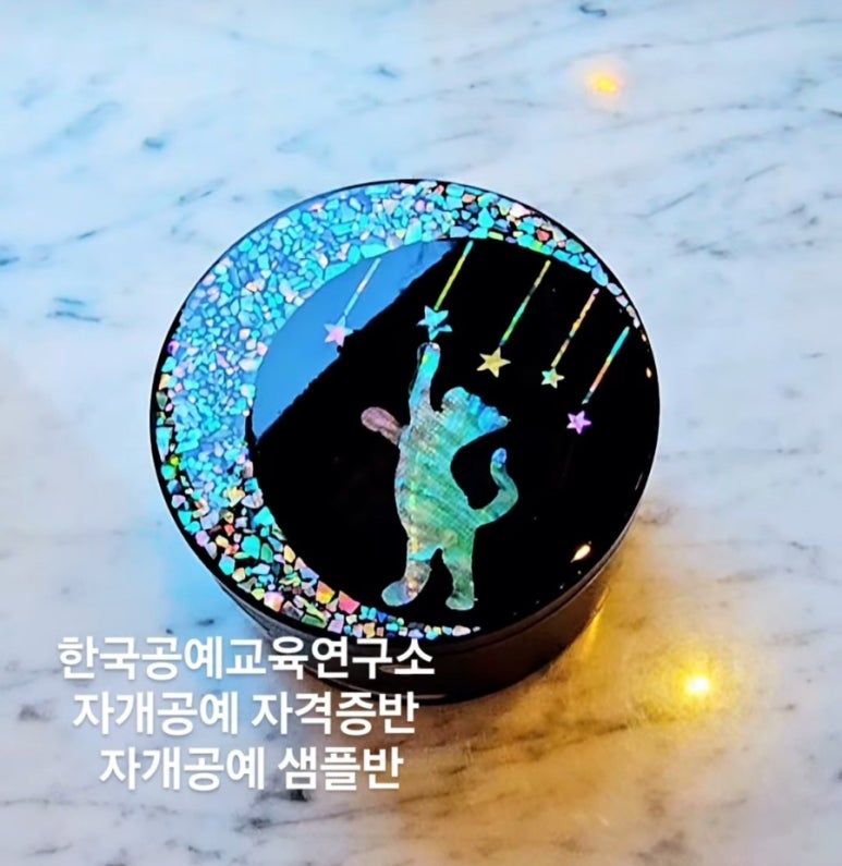 한국공예교육연구소 이미지