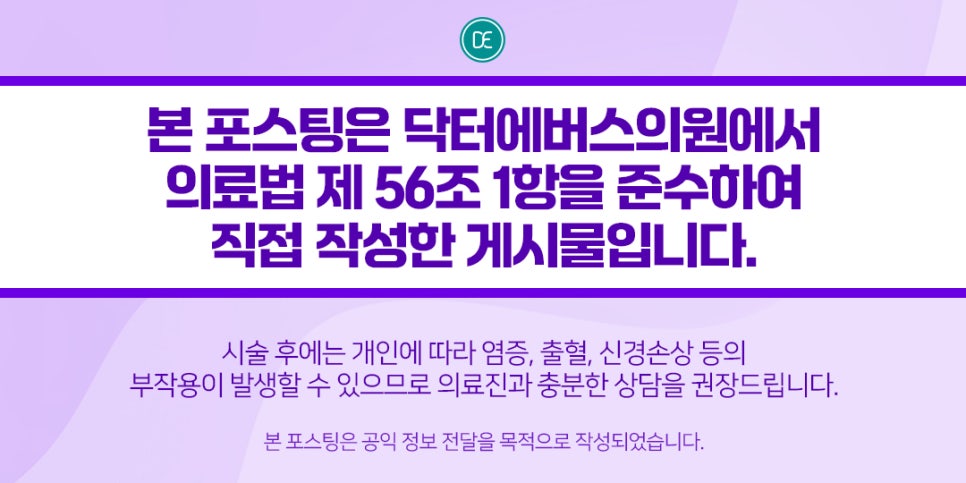 불당메디칼의원 이미지