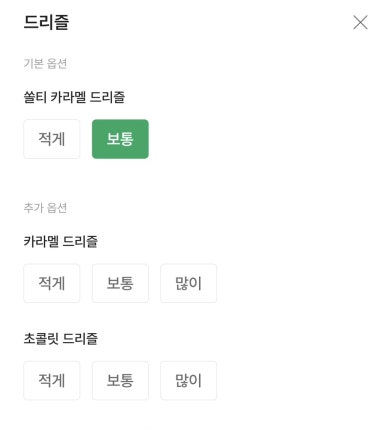 솔트씨 이미지