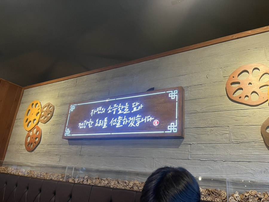 연을담은돈까스 이미지