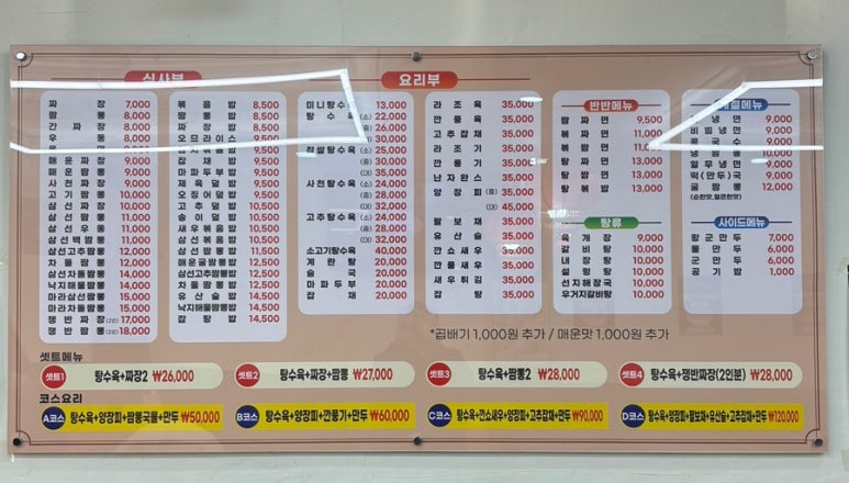 명빈관 이미지