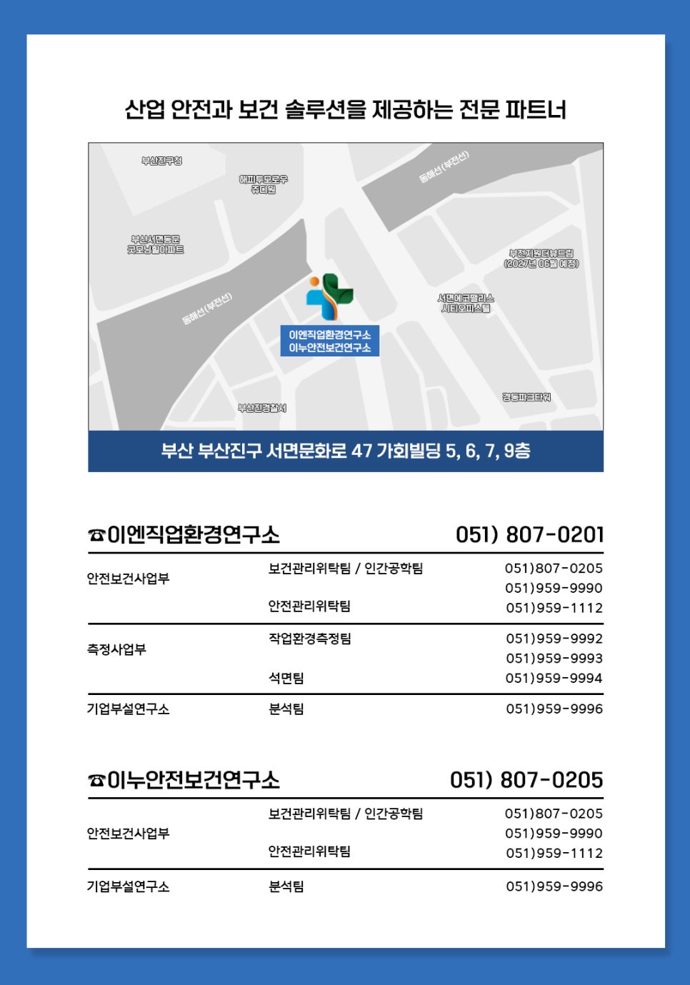 주식회사 엔 이미지