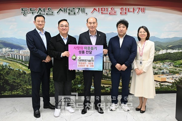 더죤환경기술(주) 이미지