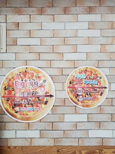 피자명인 이미지
