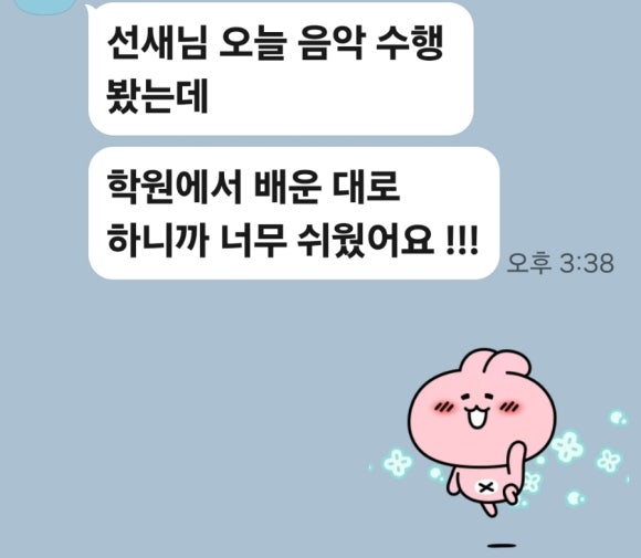 은혜피아노학원 이미지