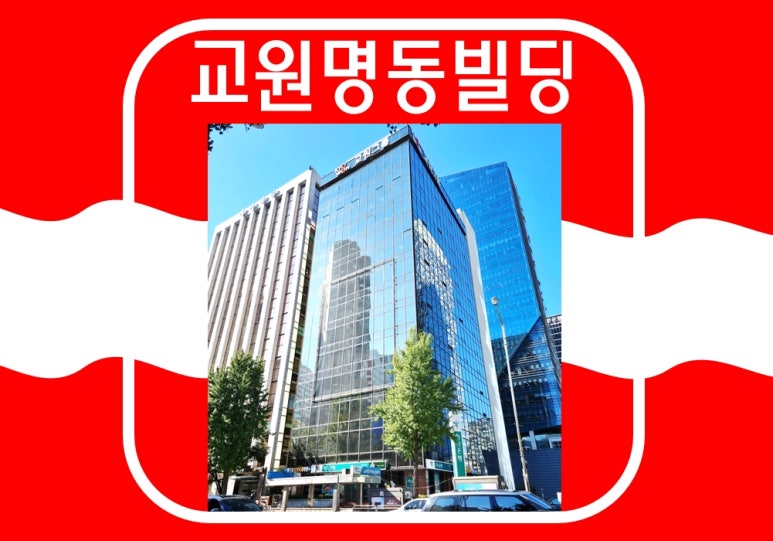 빌딩매니져 이미지