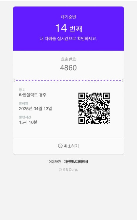 오마이패키지 이미지