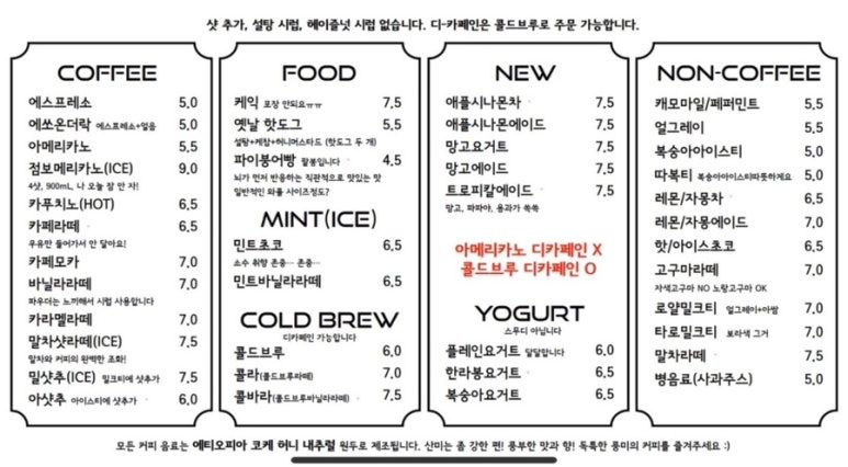 무랑가배 이미지