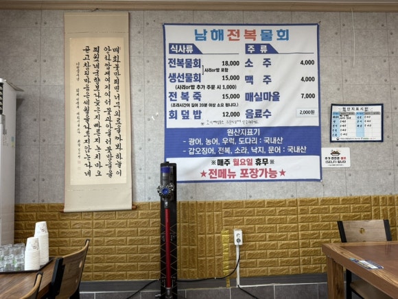 럭키전복 이미지
