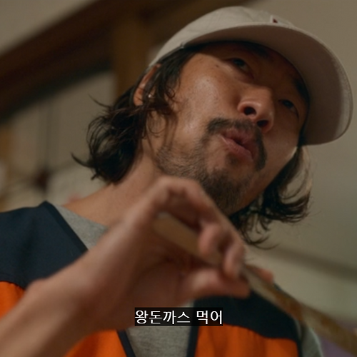 서울왕돈까스 이미지