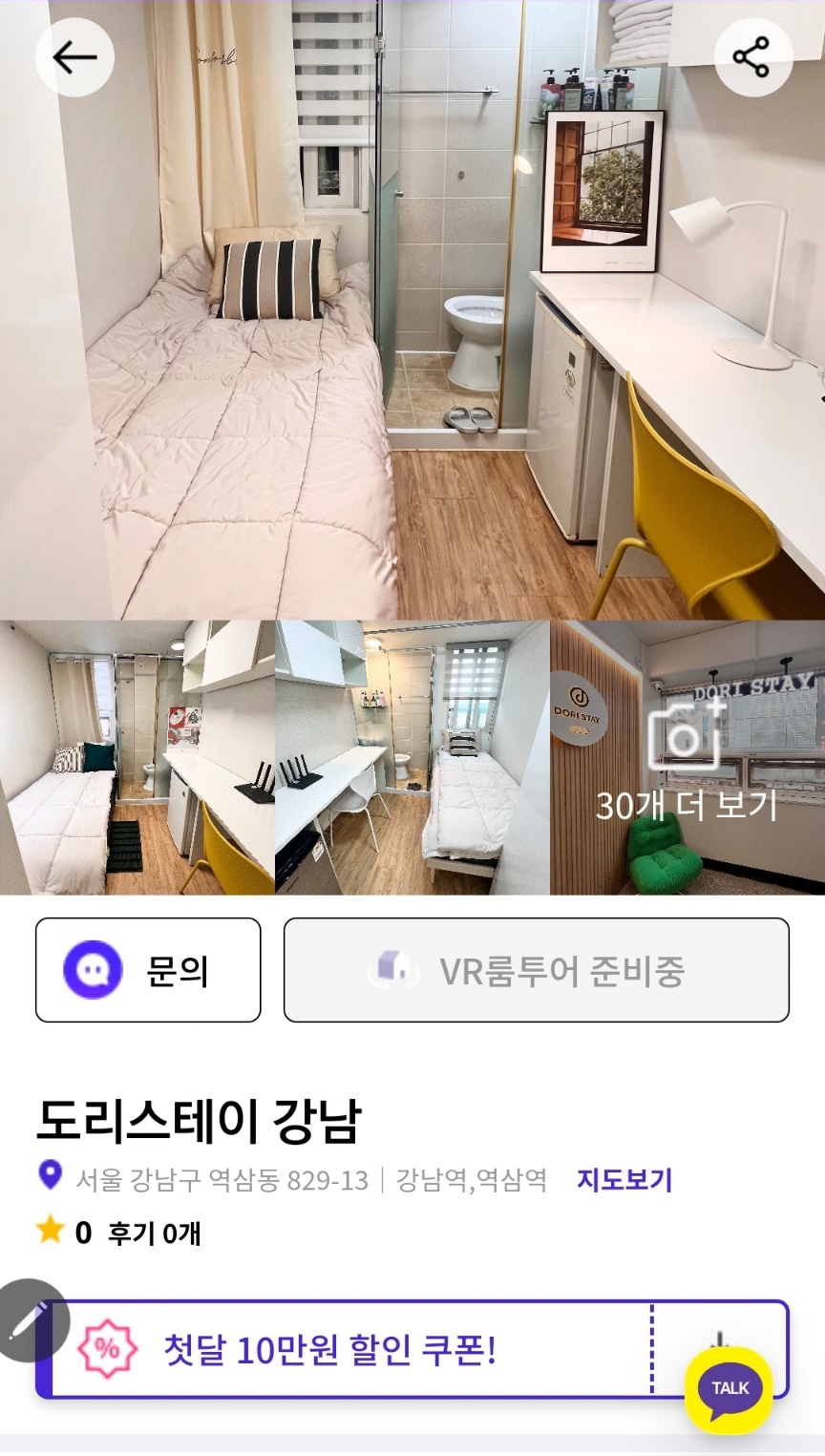 부경명품하우스 이미지