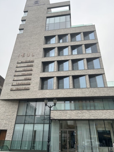서래성형외과의원 이미지