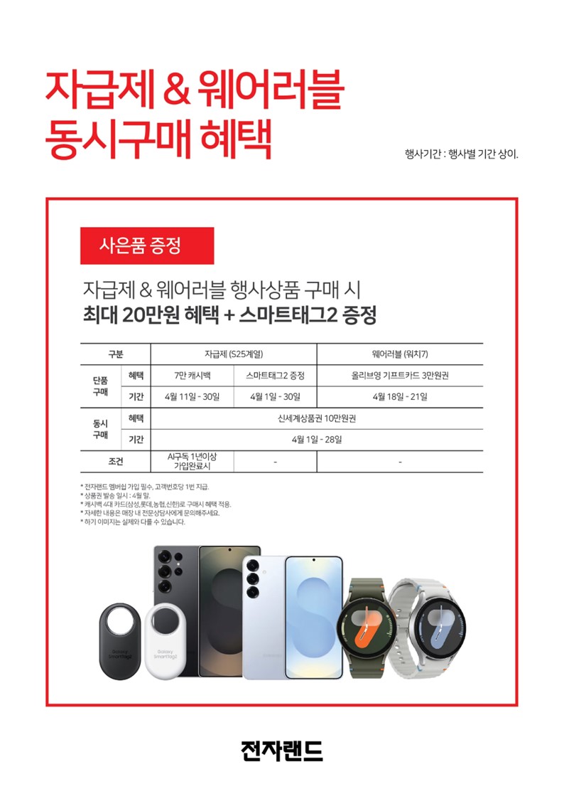 휴대폰맛집 이미지