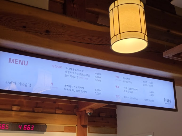 씨드그린(seed green) 이미지