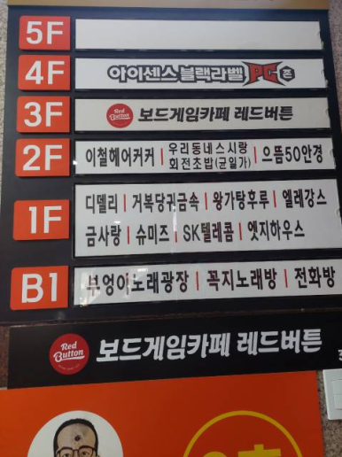 아이센스블랙라벨PC존시흥 이미지