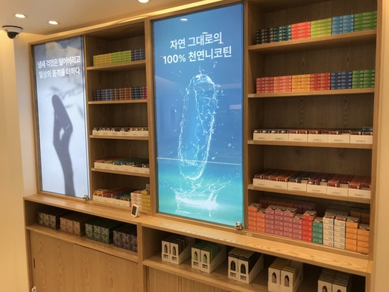 동대문 전자담배 이미지