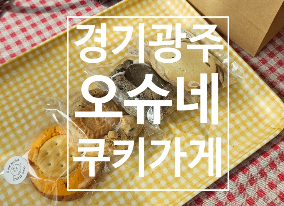 푸라닭 광주경안점 이미지