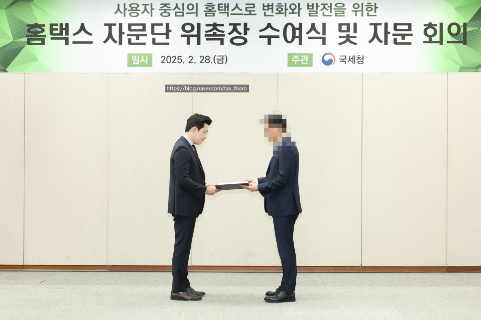 서로세무회계 이미지